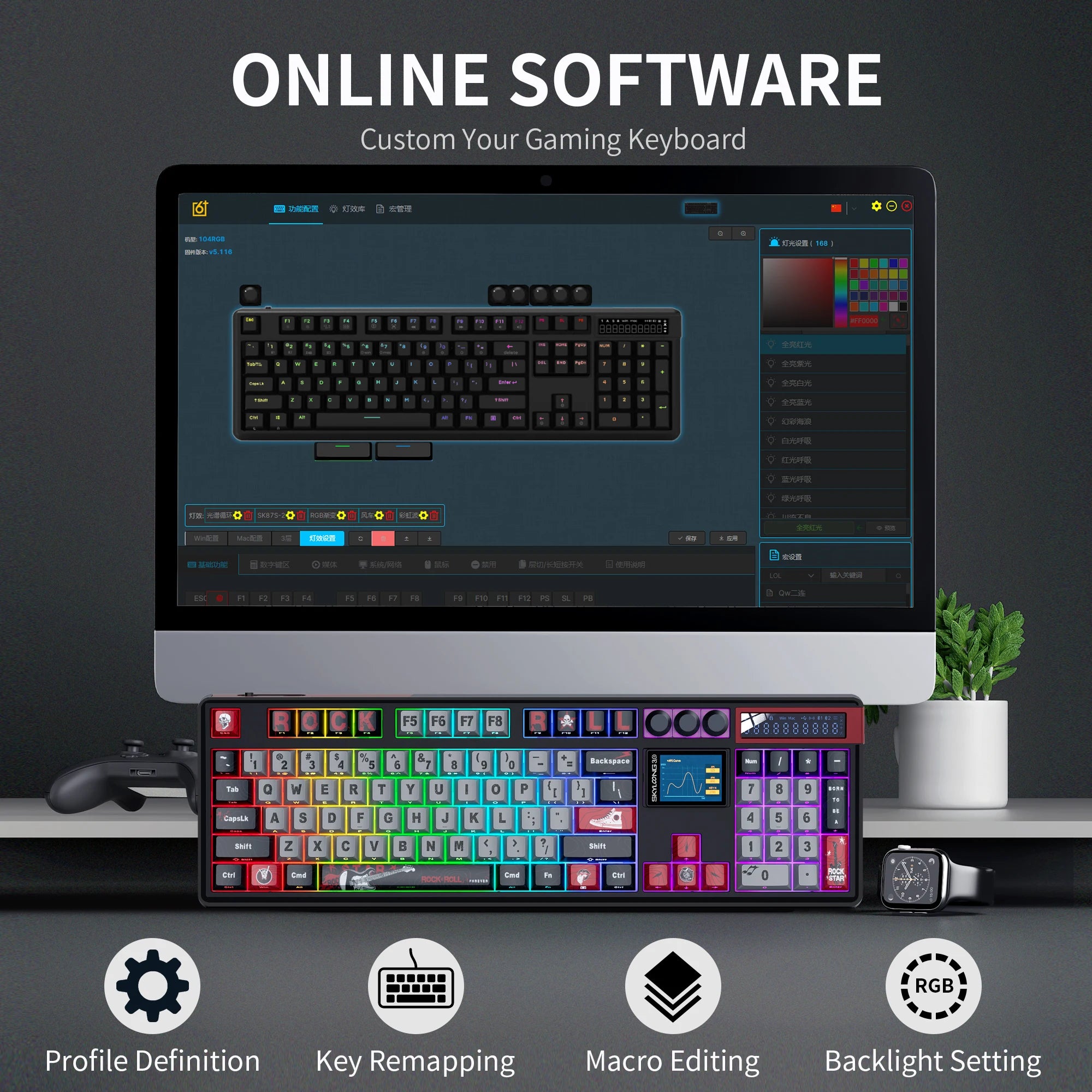 SKYLOONG GK104 Pro Wireless Keyboard